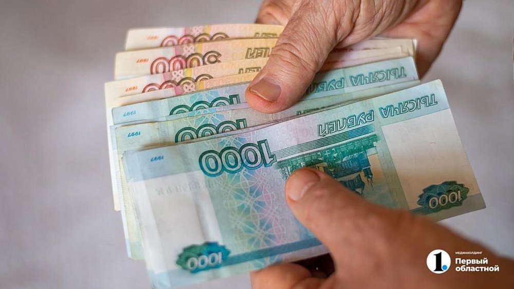 В Челябинской области мошенники через «Госуслуги» оформили кредиты на женщину