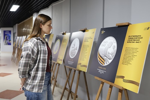 Южноуральцы могут увидеть «Истории Победы» на памятных монетах