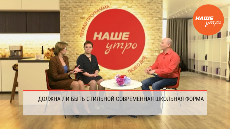 Лучшие образцы школьного стиля