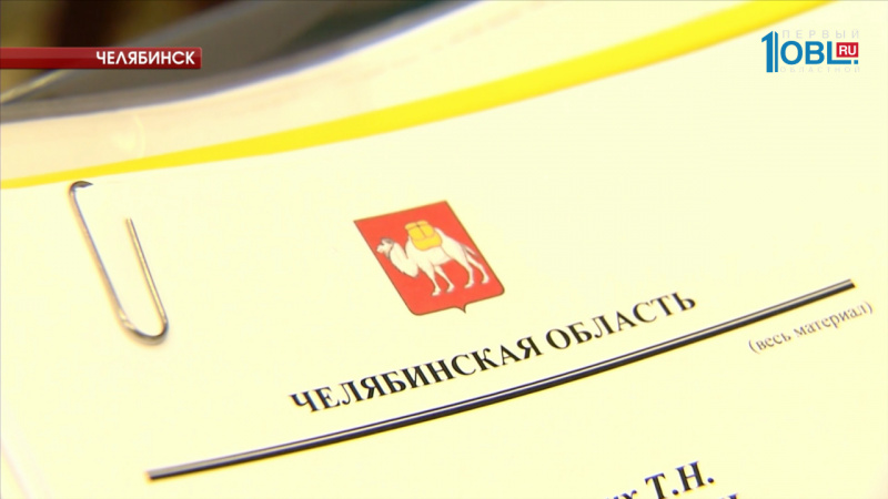 Как поступить на государственную службу? Проверим на себе