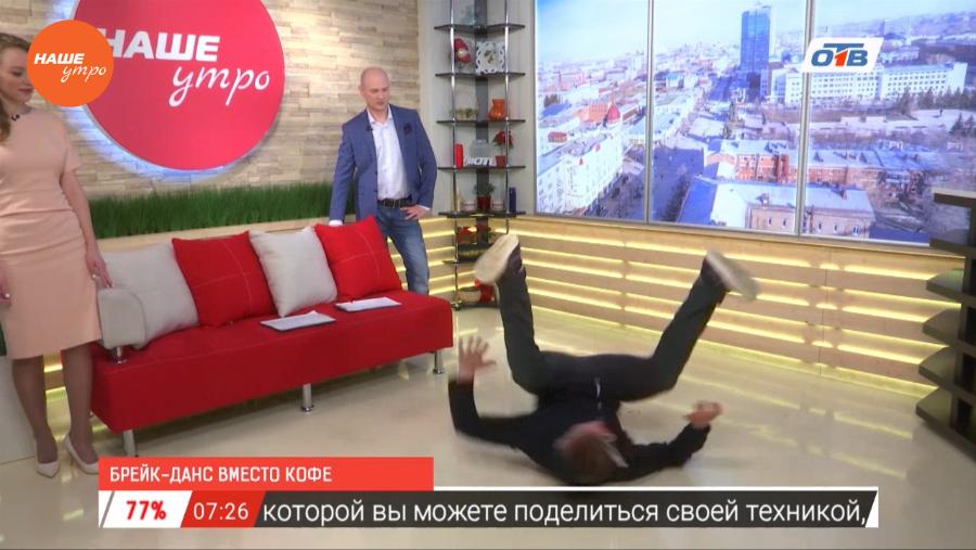 Наше УТРО на ОТВ – гость в студии Богдан Загородний