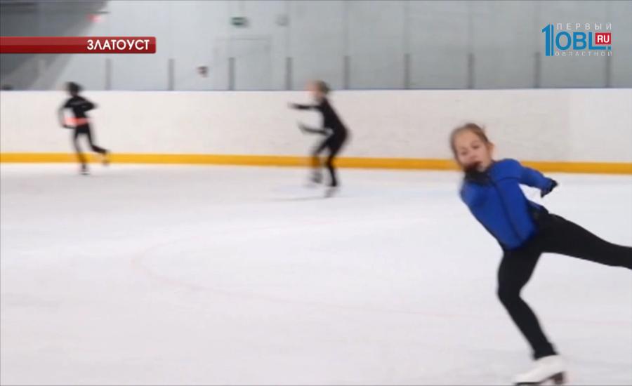 Юные фигуристы региона готовятся к поездке на чемпионат России по фигурному катанию