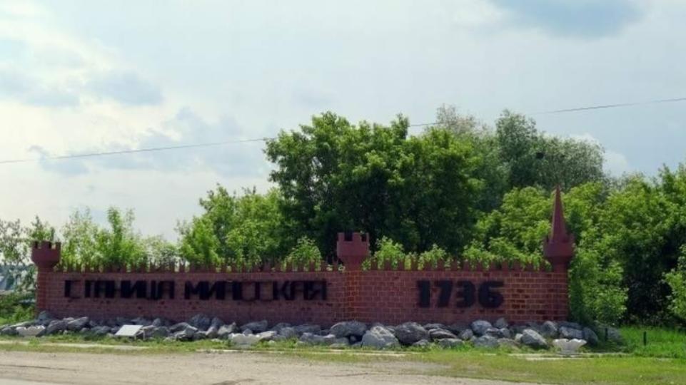 Село Миасское отмечает 290-летний юбилей