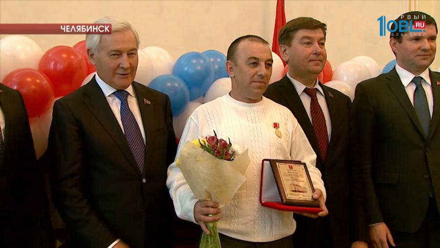 В Челябинске наградили 50 лучших коммунальщиков области