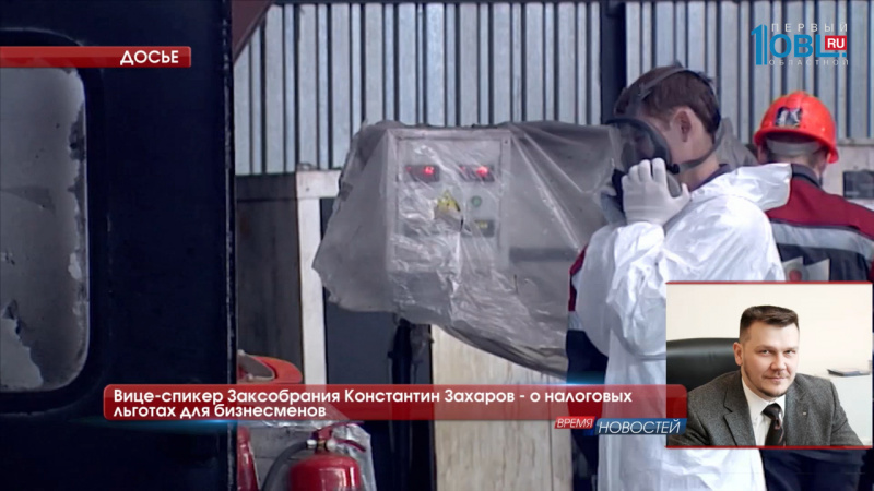 Предпринимателям дадут льготы и отменят налог на имущество