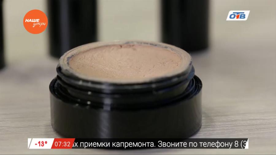 Красивые и смелые – синяки под глазами