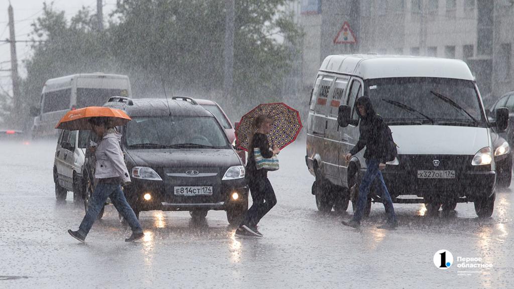 небольшой дождь в москве. дождливый день. завтра ожидается дождь. ливень фото. похолодание.