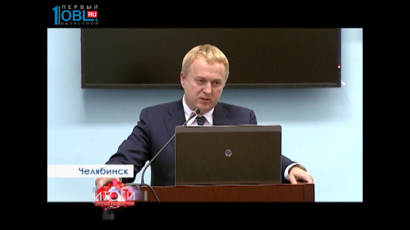 ОБЩЕСТВЕННАЯ ПАЛАТА 