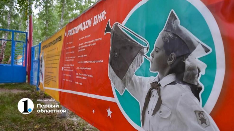 Организован массовый выезд детей из «Артека» и «Алых парусов»