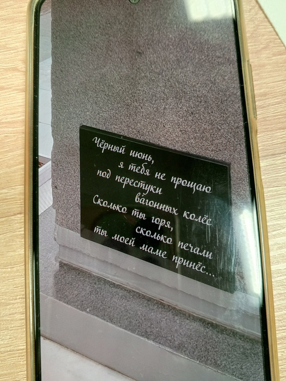 аша.jpg аша.jpg