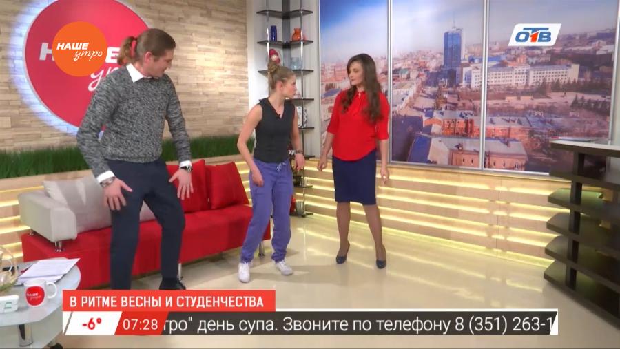 Наше УТРО на ОТВ – гость в студии Екатерина Галанова