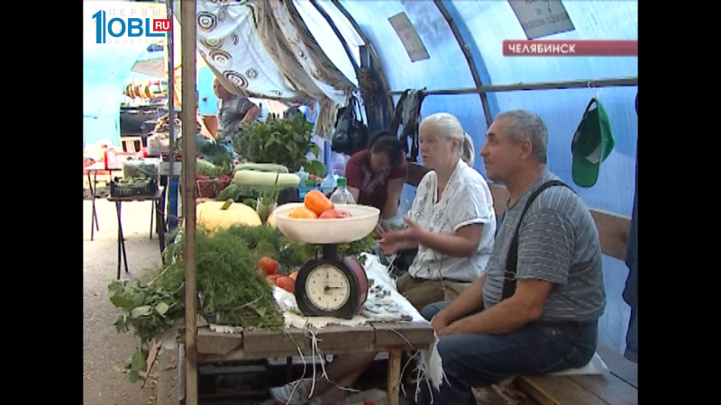 В Челябинской области не хватает организованных рынков