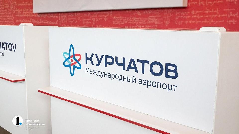 За год челябинский аэропорт обслужил почти два миллиона пассажиров
