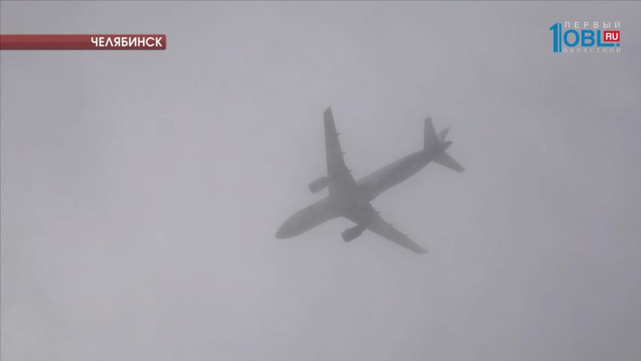 Челябинцы жалуются на густой туман и запах гари
