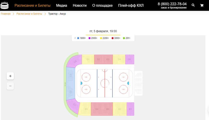 билеты на игру трактор. арена трактор челябинск сектора. билеты на игру трактор. билеты на игру трактор. билеты на игру трактор.