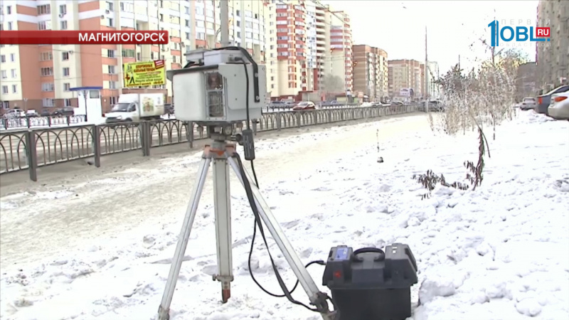 Безопасный город