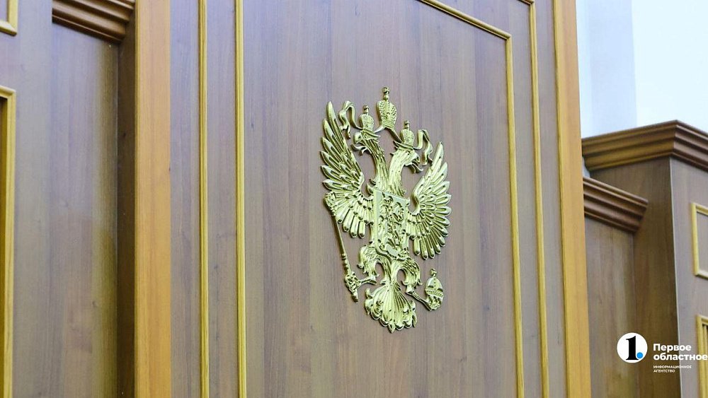 Экс-главу правового управления Миндора Челябинской области осудили за растрату