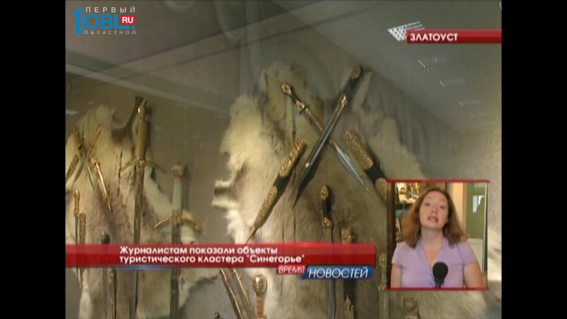 Журналистам показали объекты туристического кластера "Синегорье"