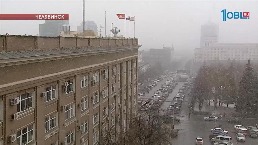 Южный Урал накрыло снегом