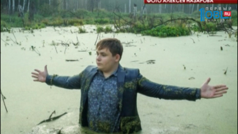 Школьник "взорвал" интернет офисными снимками, сделанными в болоте