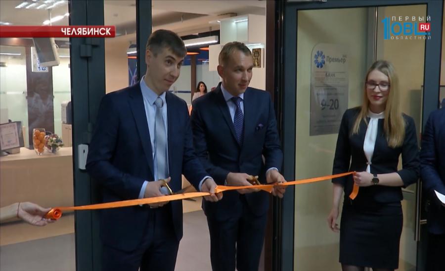 Новый офис банка с сервисом бизнес-класса