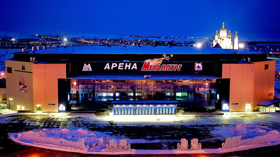 Хоккейной арене «Металлург» в Магнитогорске исполнилось 15 лет