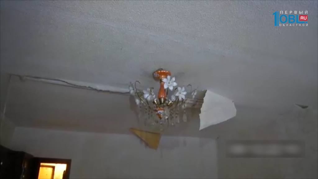 Потолок Потолок