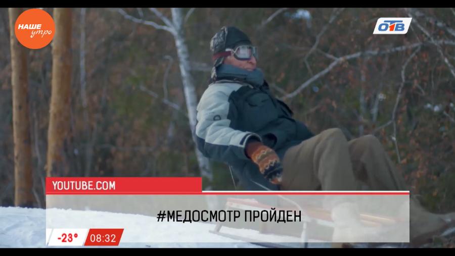 Обзор интернета