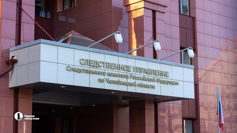 Электрика убило током на подстанции в Челябинской области