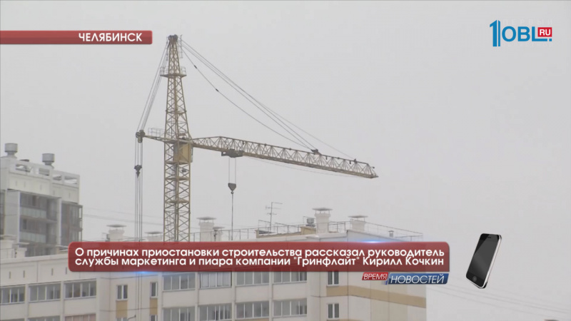 ГУ МВД арестовало счета "Гринфлайта" 