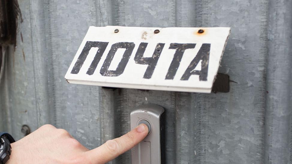 В здании всего 4°С: сельские почтальоны из Челябинской области рассказали о холодных кабинетах