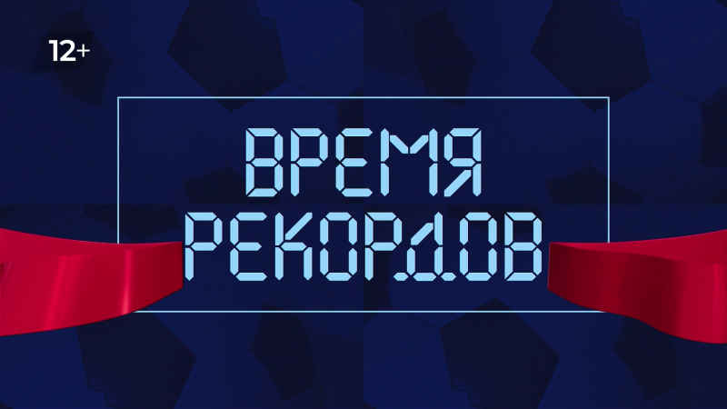 О спортивных достижениях южноуральцев расскажут на ОТВ