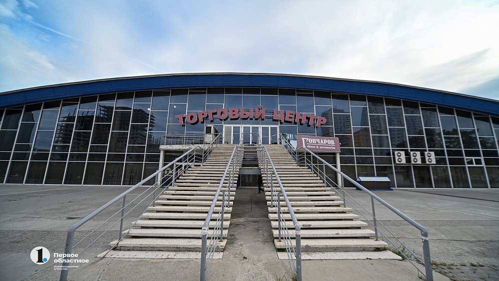 Торговый центр в Челябинске: здесь гулял Киркоров и устраивали дискотеки