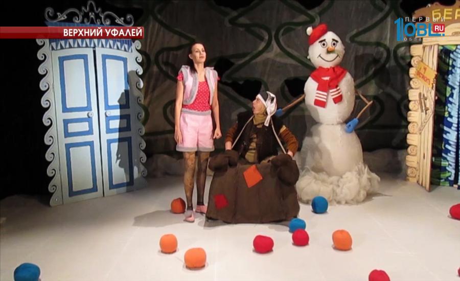 Три южноуральских театра могут получить деньги из федерального бюджета