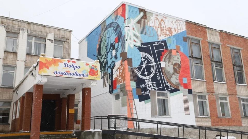 Огромные граффити появились на фасадах двух южноуральских школ