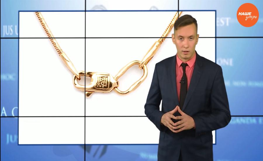 Ваше право: как обменять ювелирное украшение