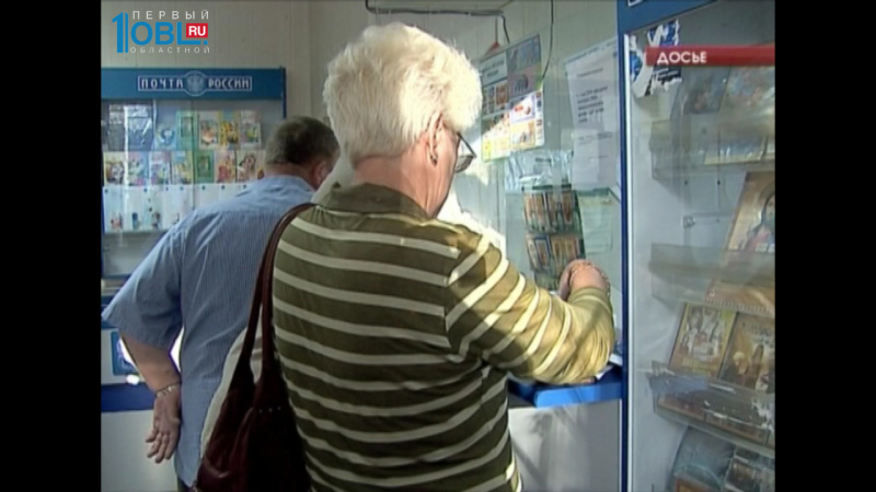 Единовременную выплату получат все пенсионеры области в январе