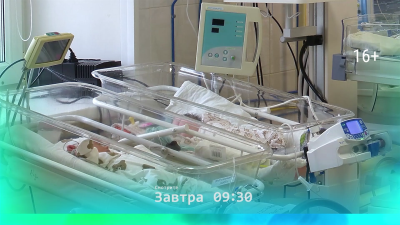 Как работают в отделении реанимации новорожденных?