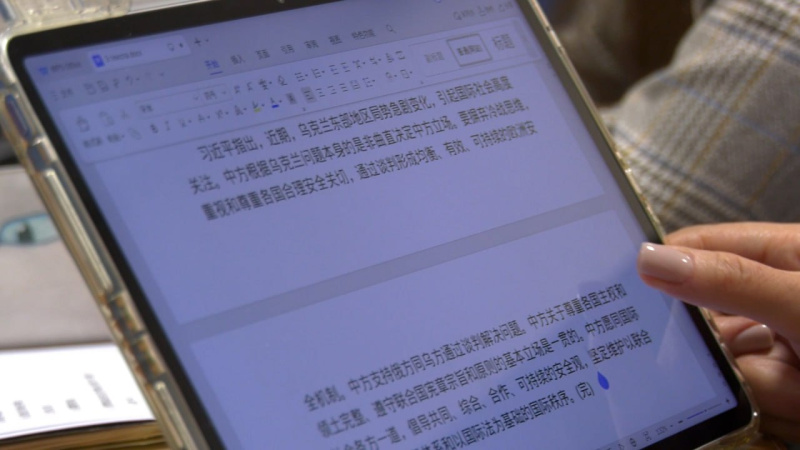 В Челябинской области растет спрос на изучение китайского языка