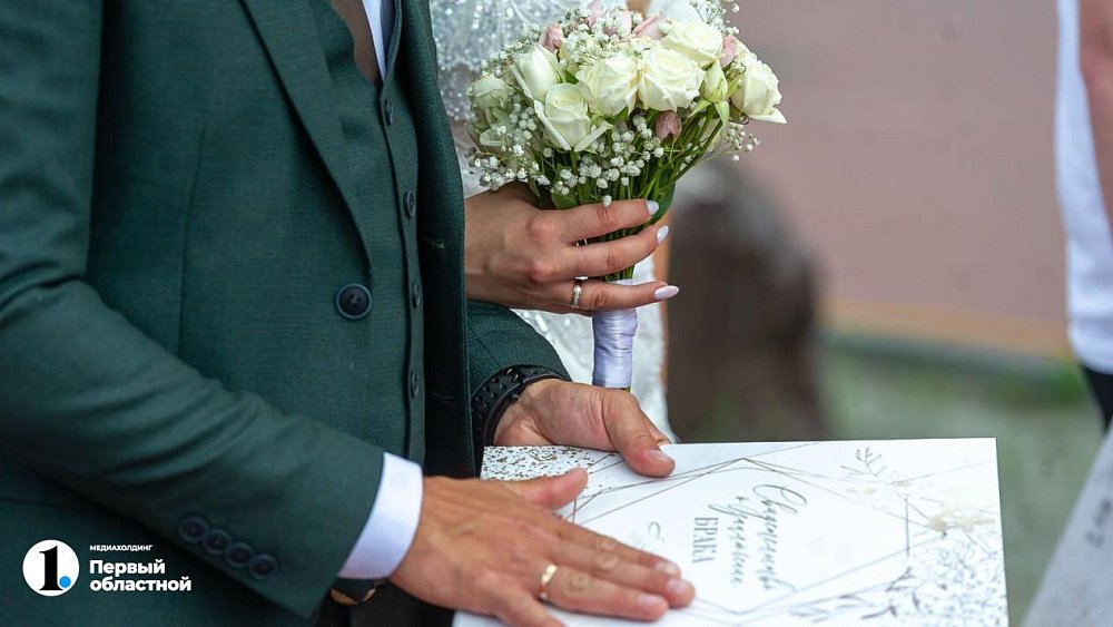В Челябинске свадебный бум: 500 пар решили пожениться 25 июля