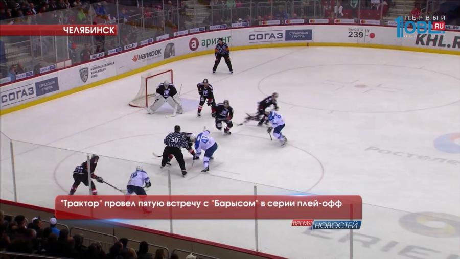 "Трактор" провел пятую встречу с "Барысом" в серии плей-офф