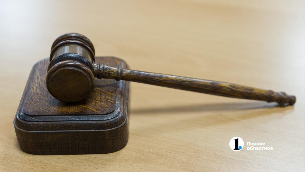 Жительница Троицка пойдет под суд за попытку обменять белорусские права на российские