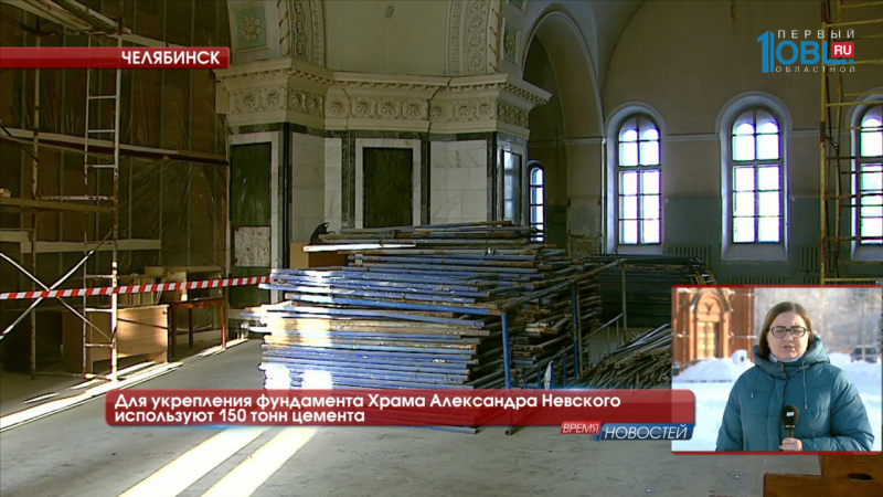Для укрепления фундамента Храма Александра Невского используют 150 тонн цемента