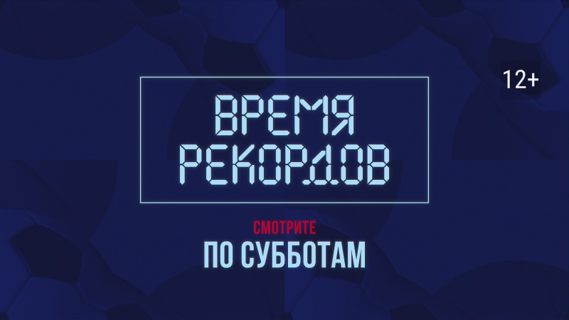 На ОТВ рассказывают о спортивных достижениях южноуральцев