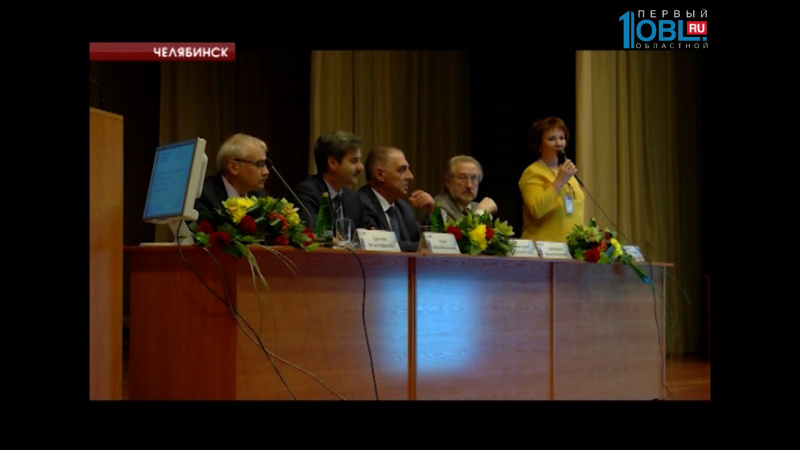 Медики со всей России обсуждают в Челябинске проблемы ВИЧ-инфицированных 