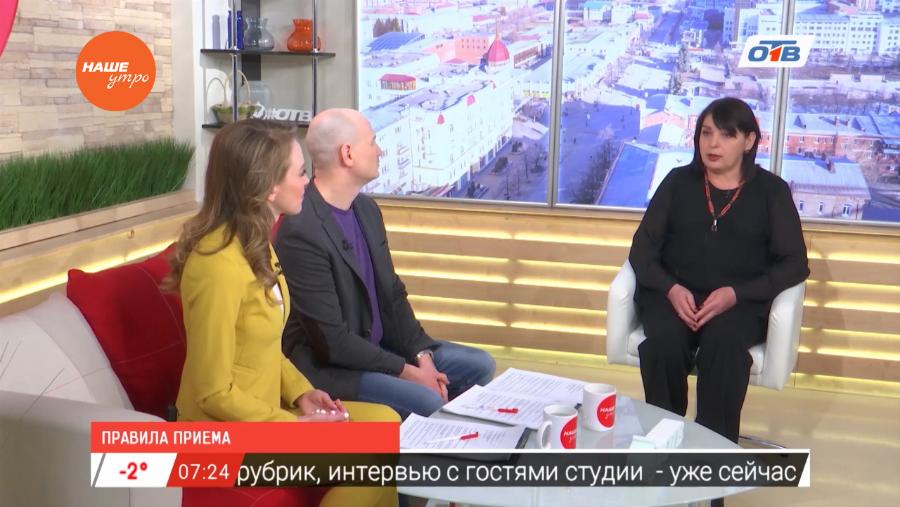 Наше УТРО на ОТВ – гость в студии Марина Лиманенко