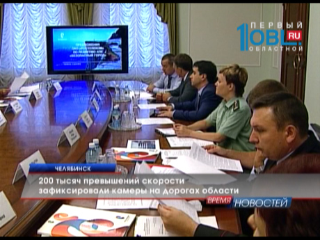 200 тысяч превышений скорости зафиксировали камеры на дорогах области