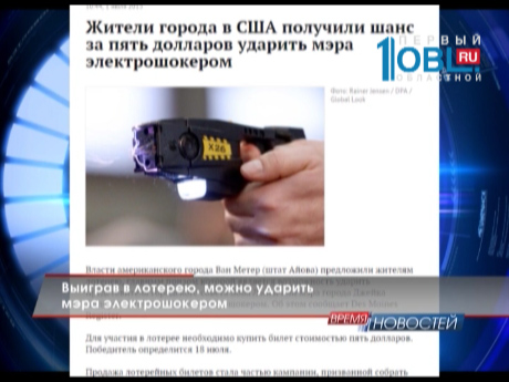 Обзор интернета 01.07.2015