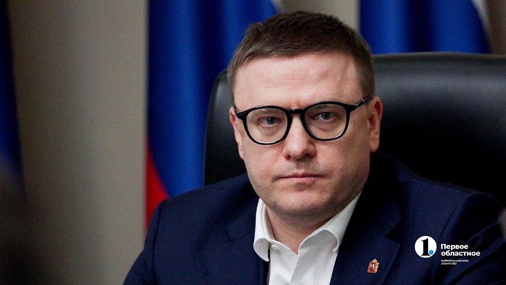 Алексей Текслер обсудил с главами муниципалитетов новые виды кибермошенничества