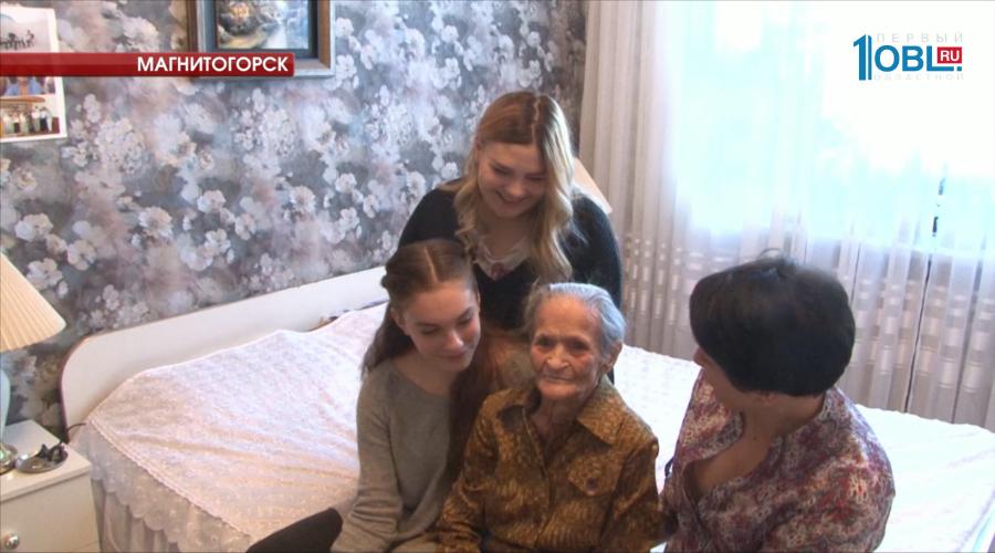 Старейшая жительница магнитогорска стала звездой интернета благодаря правнучке